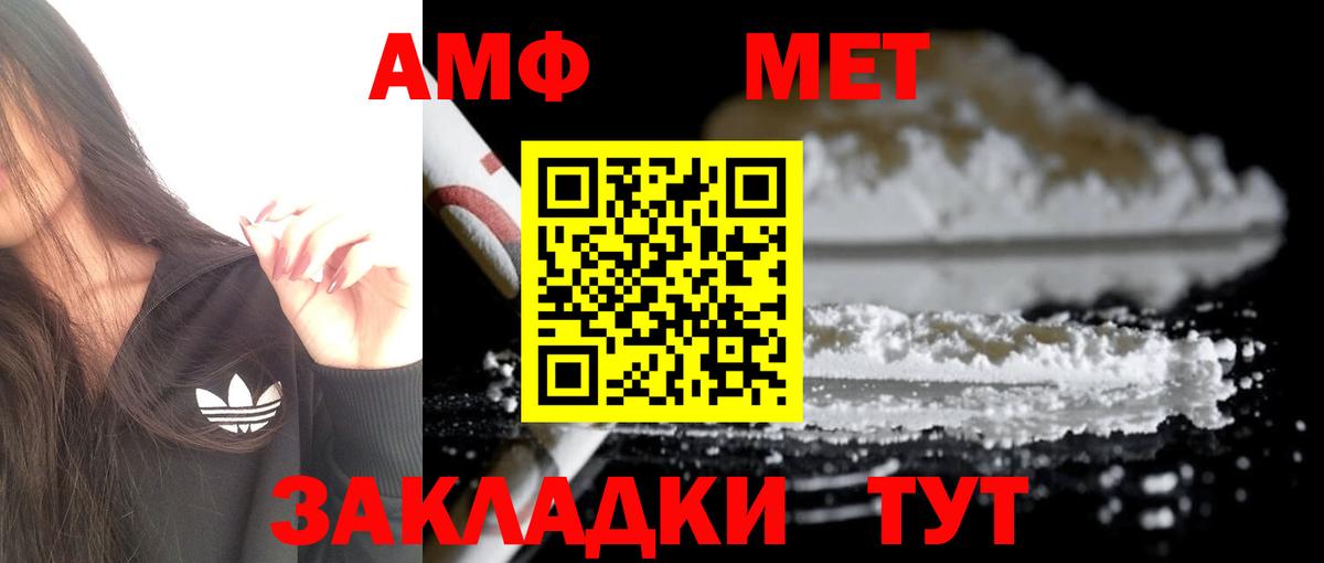 Тула  Амфетамин 98%  Вход с VPN 