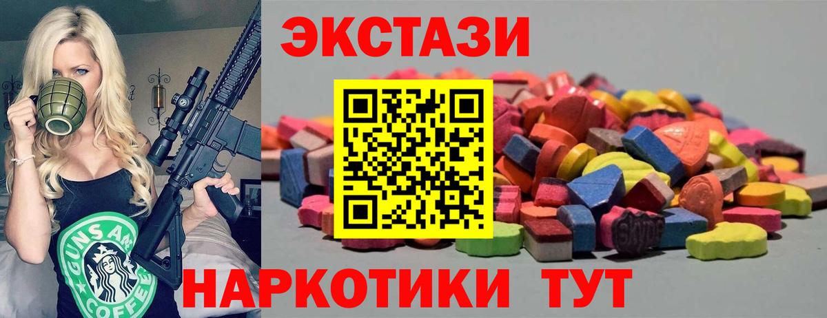 ЭКСТАЗИ бентли Тула
