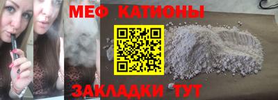 прущие грибы Мариинск
