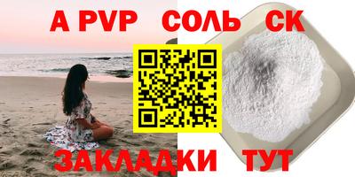дживик Малоярославец