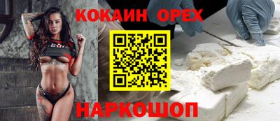 наркотики Малгобек