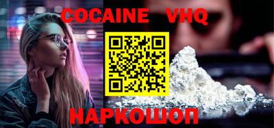 дживик Малоярославец