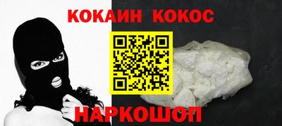 дживик Малоярославец