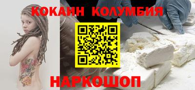 наркотики Малгобек