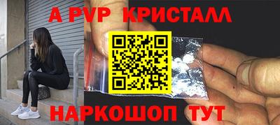 наркотики Малгобек