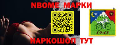 наркотики Малгобек