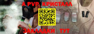 дживик Малоярославец