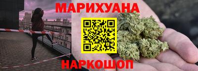 наркотики Малгобек