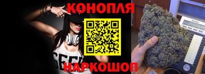 наркотики Малгобек