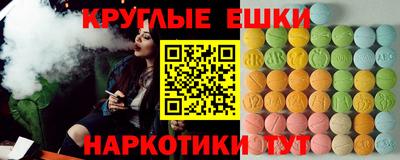 наркотики Малгобек