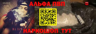 дживик Малоярославец