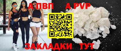 наркотики Малгобек