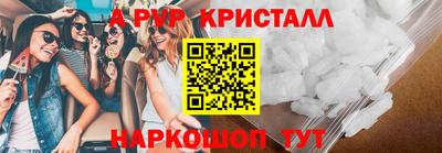 прущие грибы Мариинск