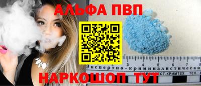 наркотики Малгобек
