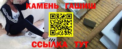 наркотики Малгобек