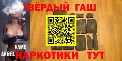 наркотики Малгобек