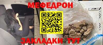 дживик Малоярославец