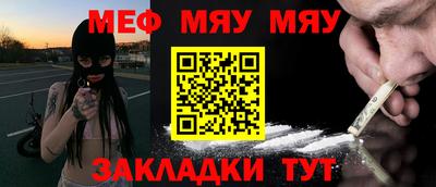 наркотики Малгобек