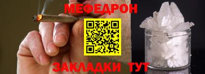 дживик Малоярославец