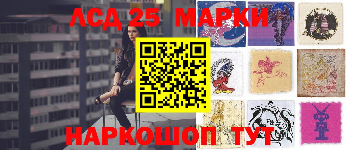 Лсд 25 экстази кислота Тула