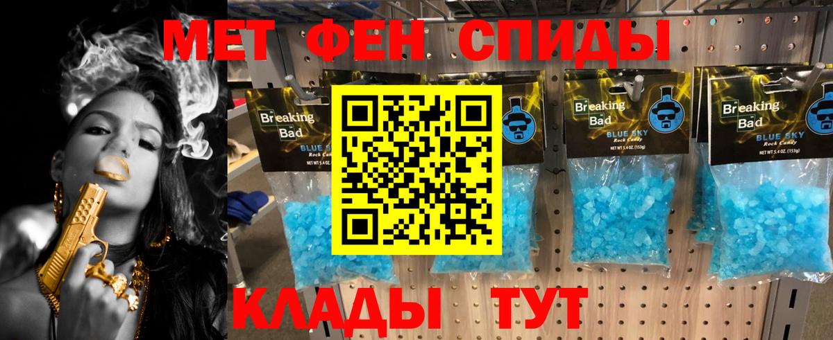 Метамфетамин Декстрометамфетамин 99.9% Тула