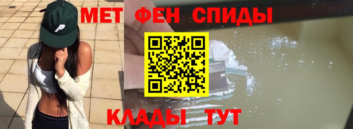 Метамфетамин винт  Метамфетамин винт  Тула  Вход с VPN 