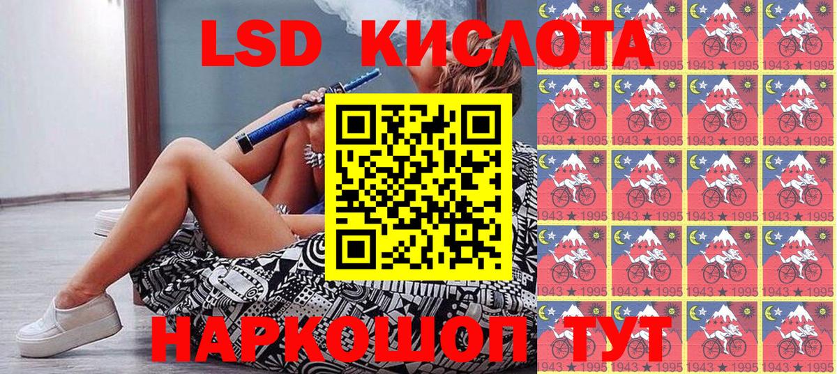 Наркотические марки 1,5мг Тула