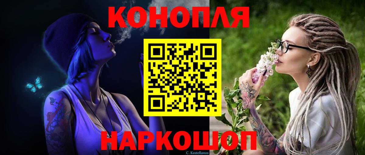Марихуана OG Kush Тула